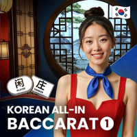 https://asset.middlecallback.com/img/game/seamless/mg/P1_KoreanAllinBaccarat1.png
