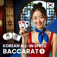 https://asset.middlecallback.com/img/game/seamless/mg/P1_KoreanAllinSpeedBaccarat1.png