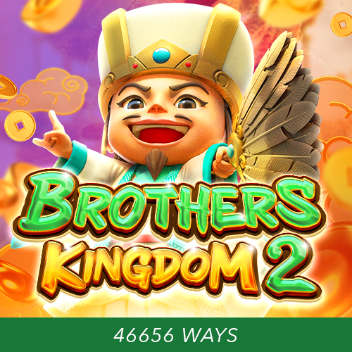 https://asset.middlecallback.com/img/game/seamless/sg/brothers_kingdom_2_500x500_en.png